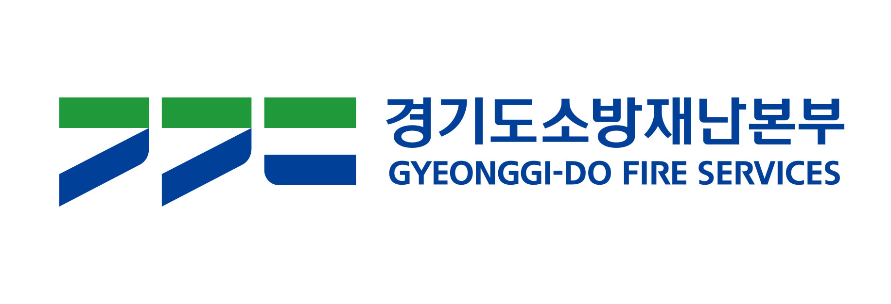 11.경기도소방