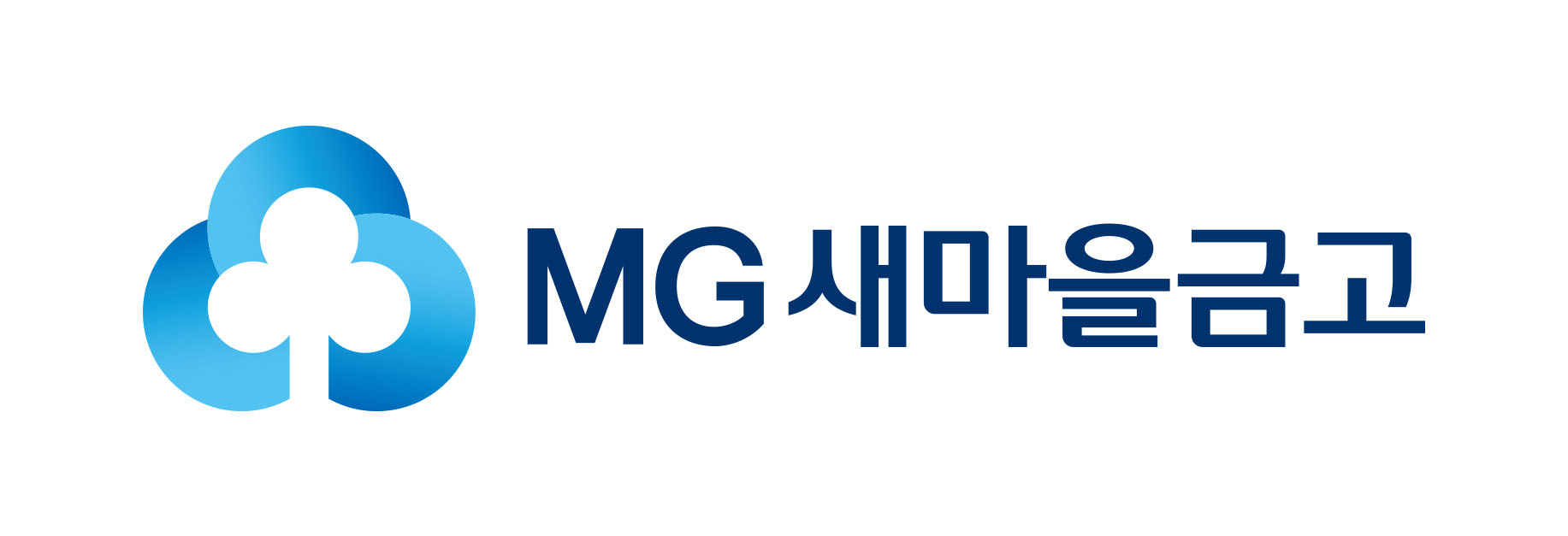 21.새마을금고