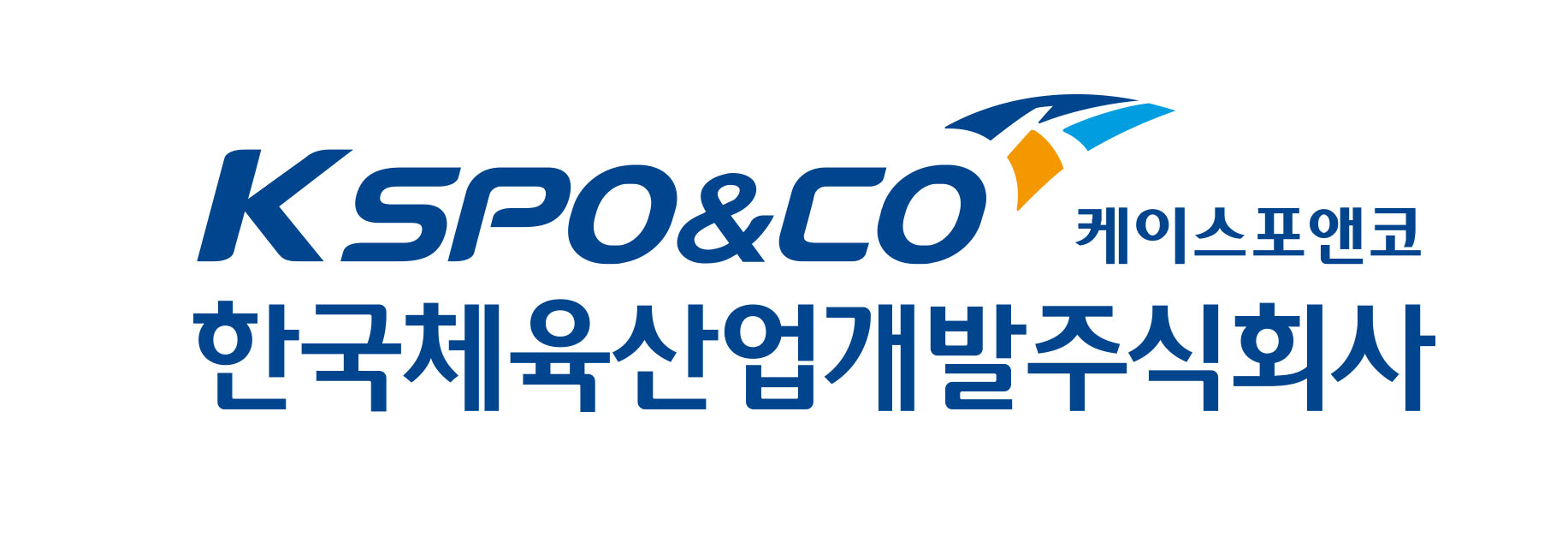 7.한국체육산업개발